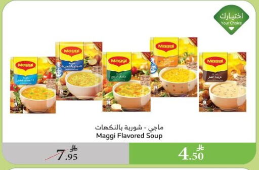 Canned & Packeted in Al Raya, Saudi Arabia Offers - Saudi Arabia MAGGI available at Al Raya in KSA, Saudi Arabia, Saudi - Al Qunfudhah