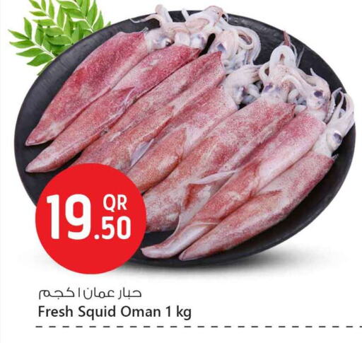 available at سفاري هايبر ماركت in قطر - أم صلال