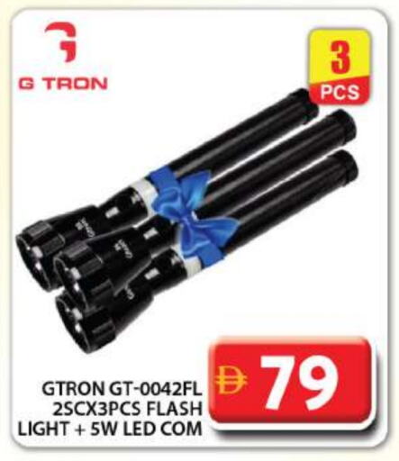 available at Grand Hyper Market in UAE - Dubai