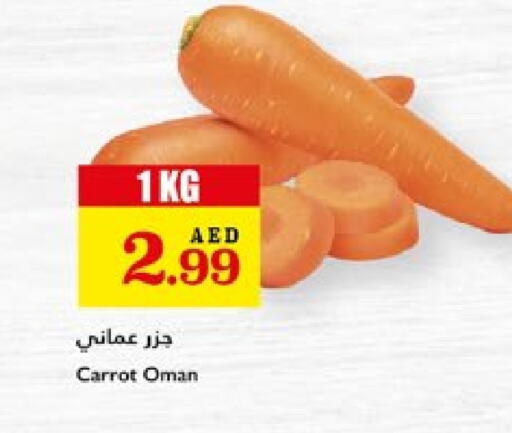 جزر from Oman available at تروليز سوبرماركت in الإمارات العربية المتحدة , الامارات - الشارقة / عجمان