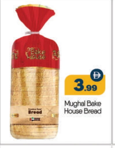 available at BIGmart in UAE - Abu Dhabi