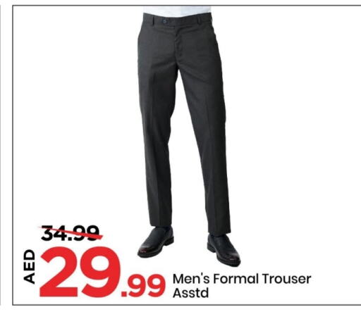 Men Clothing in Mark & Save, UAE Offers - United Arab Emirates available at Mark & Save in UAE - Sharjah / Ajman