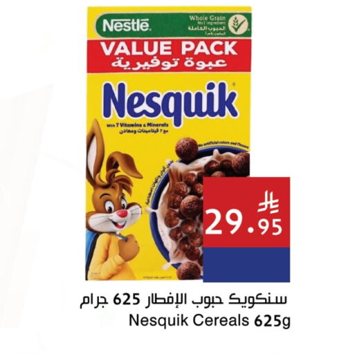 نستله حبوب الإفطار available at اسواق هلا in مملكة العربية السعودية, السعودية, سعودية - جدة