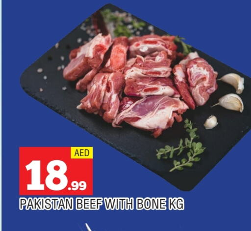 حم بقرى available at المدينة in الإمارات العربية المتحدة , الامارات - الشارقة / عجمان