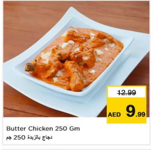 available at Nesto Hypermarket in UAE - Dubai