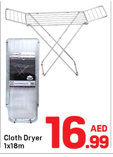 Laundry in Day to Day Department Store, UAE Offers - United Arab Emirates Dryer Stand available at Day to Day Department Store in UAE - Sharjah / Ajman