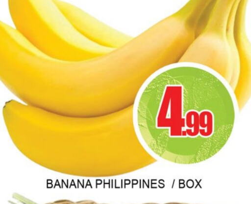 موز from Philippines available at لكي سنتر in الإمارات العربية المتحدة , الامارات - الشارقة / عجمان