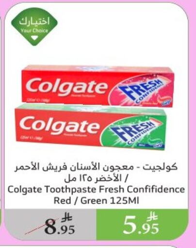 COLGATE Toothpaste available at Al Raya in KSA, Saudi Arabia, Saudi - Khamis Mushait