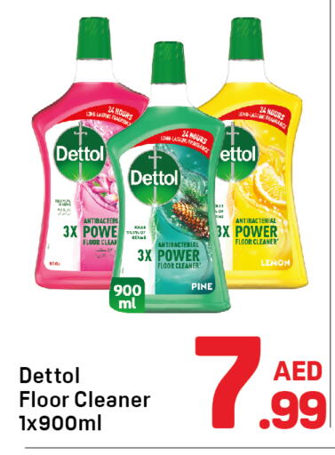 ديتول منظف عام available at دي تو دي in الإمارات العربية المتحدة , الامارات - دبي