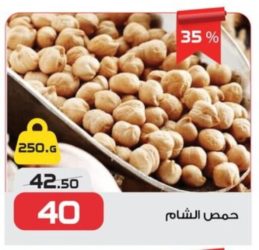 Canned & Packeted in Zahran Market, Egypt Offers - Egypt available at Zahran Market in Egypt - Cairo