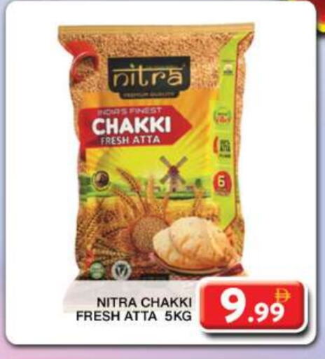 Flour & Baking Supplies in Grand Hyper Market, UAE Offers - United Arab Emirates Wheat Flour available at Grand Hyper Market in UAE - Dubai