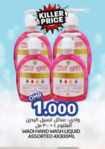 available at KM Trading  in Oman - Muscat