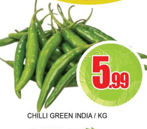 فلفل / فليفلة from India available at لكي سنتر in الإمارات العربية المتحدة , الامارات - الشارقة / عجمان