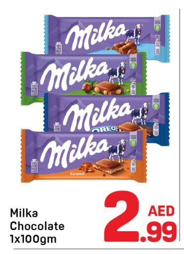 Biscuits in Day to Day Department Store, UAE Offers - United Arab Emirates available at Day to Day Department Store in UAE - Dubai