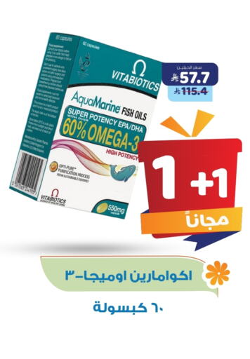 Date available at United Pharmacies in KSA, Saudi Arabia, Saudi - Qatif
