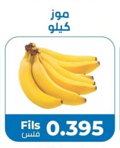 available at khitancoop in Kuwait - Jahra Governorate