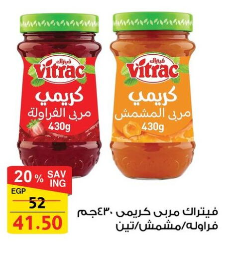 Canned & Packeted in Fathalla Market , Egypt Offers - Egypt available at Fathalla Market in Egypt - Cairo