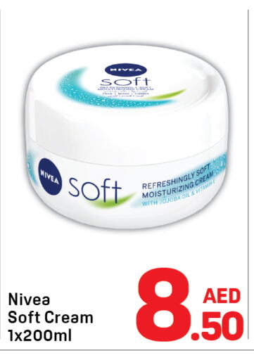 نيفيا كريم للوجه available at دي تو دي in الإمارات العربية المتحدة , الامارات - الشارقة / عجمان