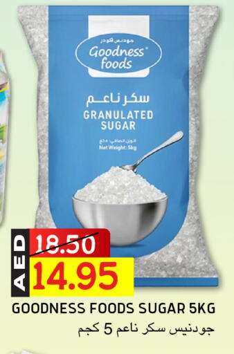 Sugar & Sweetener in Select Market, UAE Offers - United Arab Emirates available at Select Market in UAE - Abu Dhabi