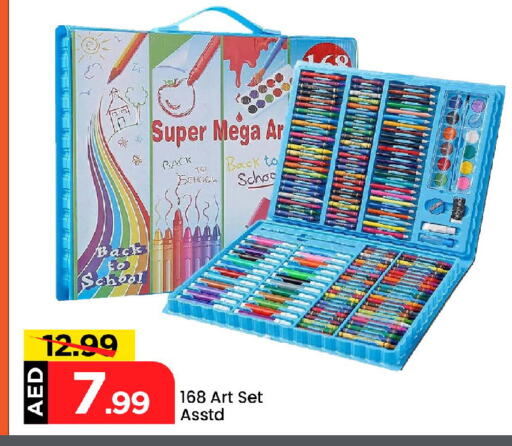 School & Stationary in Mark & Save, UAE Offers - United Arab Emirates available at Mark & Save in UAE - Abu Dhabi