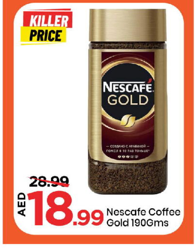 شاى و قهوة in مارك & سيف, UAE Offers - الإمارات العربية المتحدة نسكافيه غولد قهوة available at مارك & سيف in الإمارات العربية المتحدة , الامارات - الشارقة / عجمان
