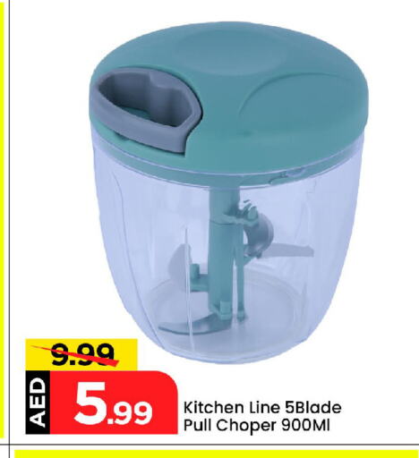 available at Mark & Save in UAE - Abu Dhabi