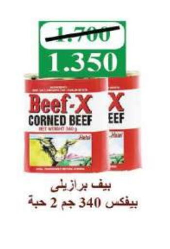 Beef available at Sabah Al Salem Co op in Kuwait - Ahmadi Governorate
