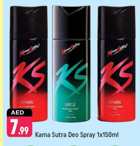 available at Shaklan  in UAE - Dubai