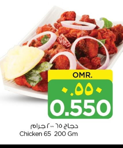 Ready to Eat in Nesto Hyper Market , Oman Offers - Oman available at Nesto Hyper Market in Oman - Salalah