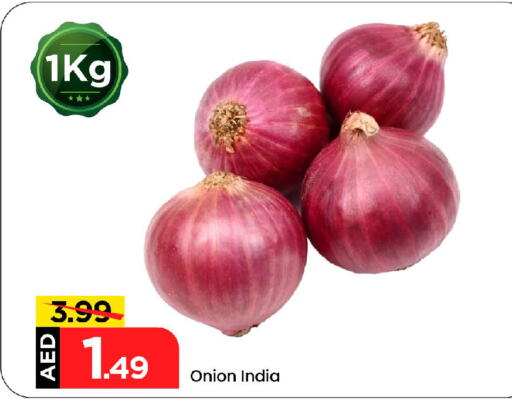 بصل from India available at مارك & سيف in الإمارات العربية المتحدة , الامارات - أبو ظبي