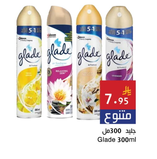 GLADE Air Freshner available at Hala Markets in KSA, Saudi Arabia, Saudi - Jeddah