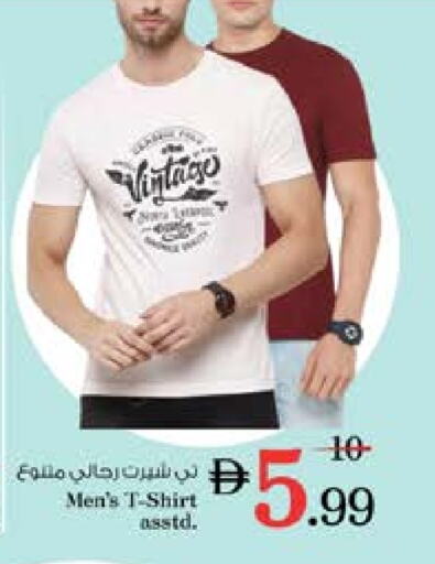 ملابس رجالية in نستو هايبرماركت, UAE Offers - الإمارات العربية المتحدة available at نستو هايبرماركت in الإمارات العربية المتحدة , الامارات - الشارقة / عجمان