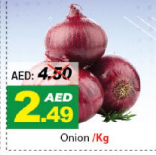 بصل available at ديزرت فريش ماركت in الإمارات العربية المتحدة , الامارات - أبو ظبي