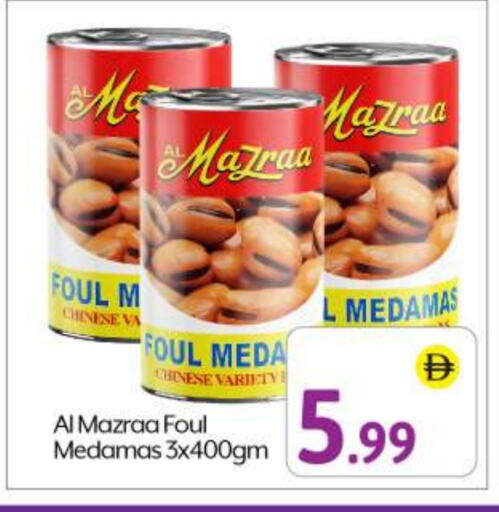 Canned & Packeted in BIGmart, UAE Offers - United Arab Emirates available at BIGmart in UAE - Abu Dhabi