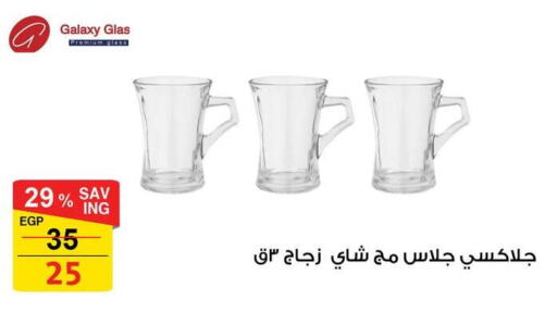 available at Fathalla Market  in Egypt - Cairo