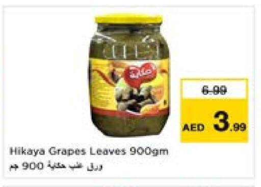 Canned & Packeted in Last Chance , UAE Offers - United Arab Emirates Grapes available at Last Chance in UAE - Fujairah