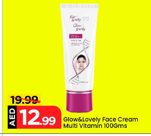 Skin & Face Care in Mark & Save, UAE Offers - United Arab Emirates FAIR & LOVELY Face Cream available at Mark & Save in UAE - Abu Dhabi