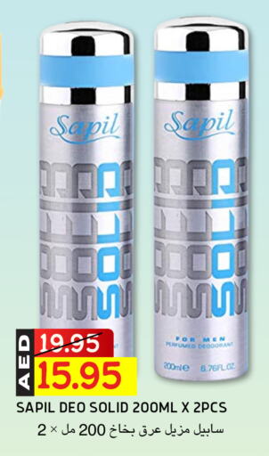 SAPIL available at Select Market in UAE - Abu Dhabi