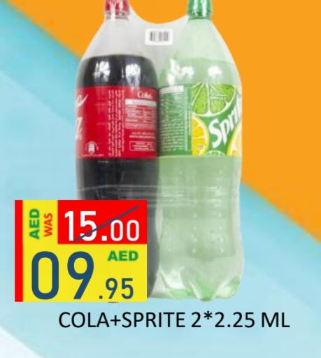 available at ROYAL GULF HYPERMARKET LLC in UAE - Abu Dhabi