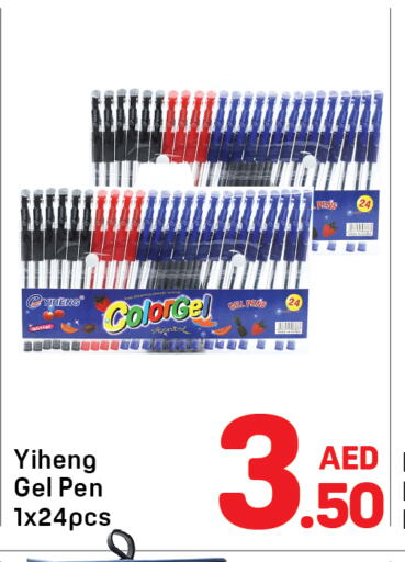 School & Stationary in Day to Day Department Store, UAE Offers - United Arab Emirates available at Day to Day Department Store in UAE - Sharjah / Ajman