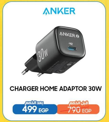 Anker Charger available at Dream 2000  in Egypt - Cairo
