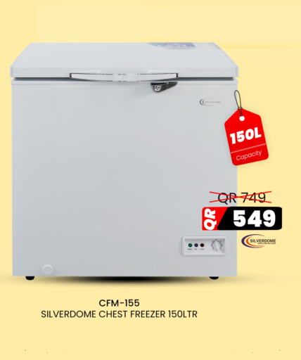 فريزر available at بن سيف للإلكترونيات in قطر - أم صلال