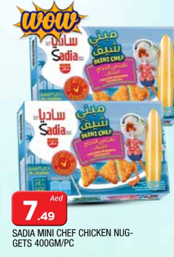 زيت الزنجبيل available at المدينة in الإمارات العربية المتحدة , الامارات - الشارقة / عجمان