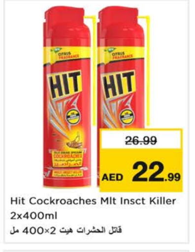 HIT available at Nesto Hypermarket in UAE - Dubai