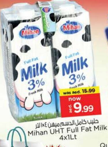 Long Life / UHT Milk available at Nesto Hypermarket in UAE - Dubai