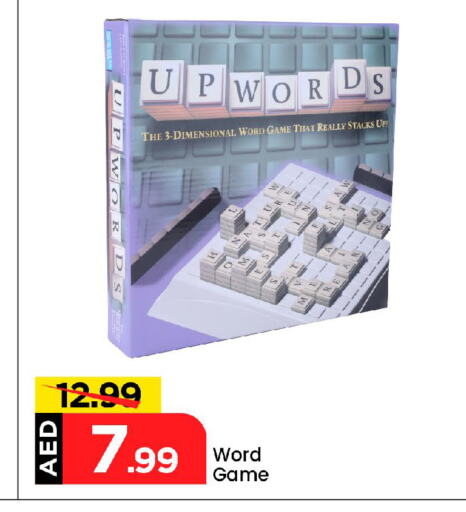 available at Mark & Save in UAE - Abu Dhabi