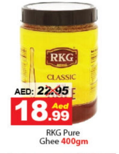 RKG Ghee available at DESERT FRESH MARKET  in UAE - Abu Dhabi