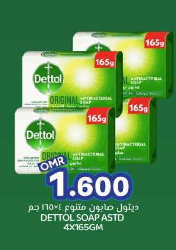 DETTOL available at KM Trading  in Oman - Muscat