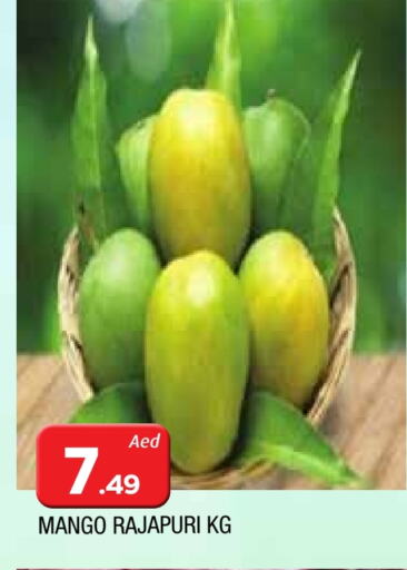 فاكهة طازجة in المدينة, UAE Offers - الإمارات العربية المتحدة زيبا زيبا available at المدينة in الإمارات العربية المتحدة , الامارات - الشارقة / عجمان
