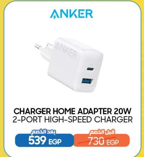 Anker Charger available at Dream 2000  in Egypt - Cairo
